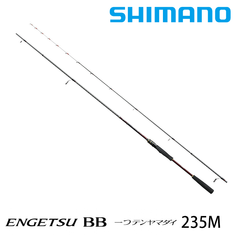 SHIMANO 20 炎月ENGETSU BB 一つテンヤマダイ235M [船釣竿] - 漁拓釣具 